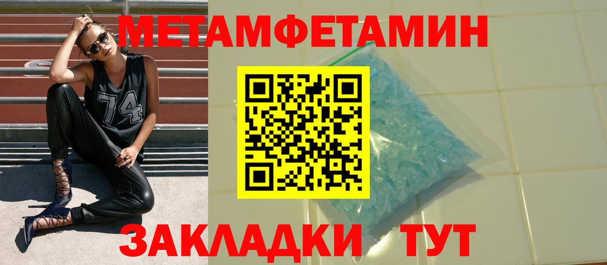 АМФЕТАМИН  Вход с VPN  Саянск  АМФЕТАМИН Premium  АМФ 