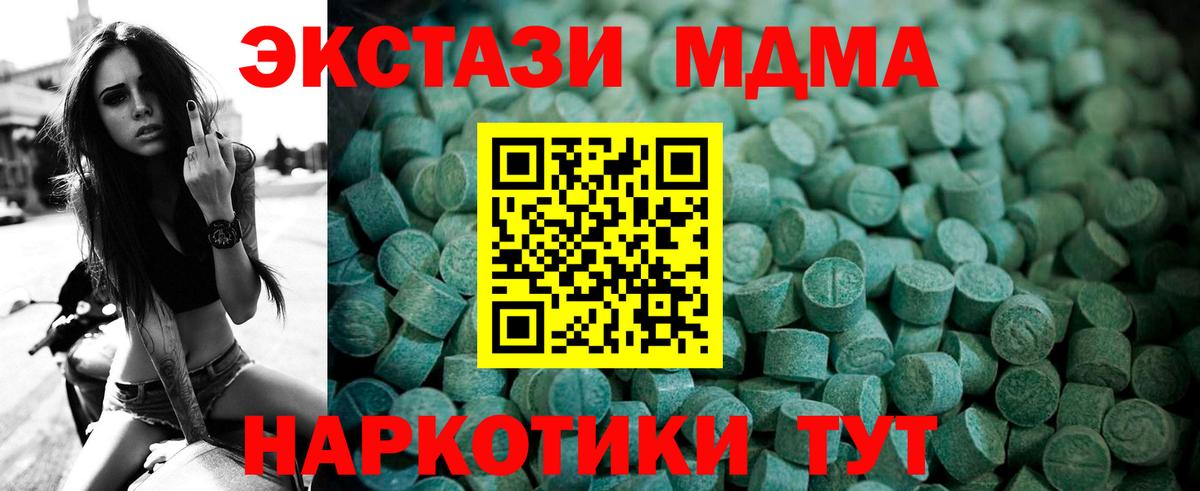 Саянск  Экстази таблы  Вход с VPN  Экстази 99% 