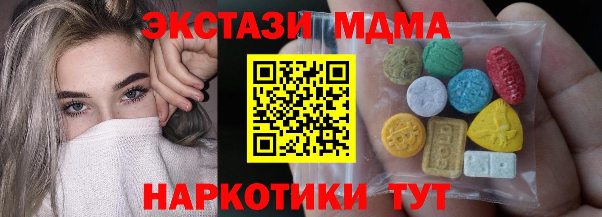 Экстази диски Саянск