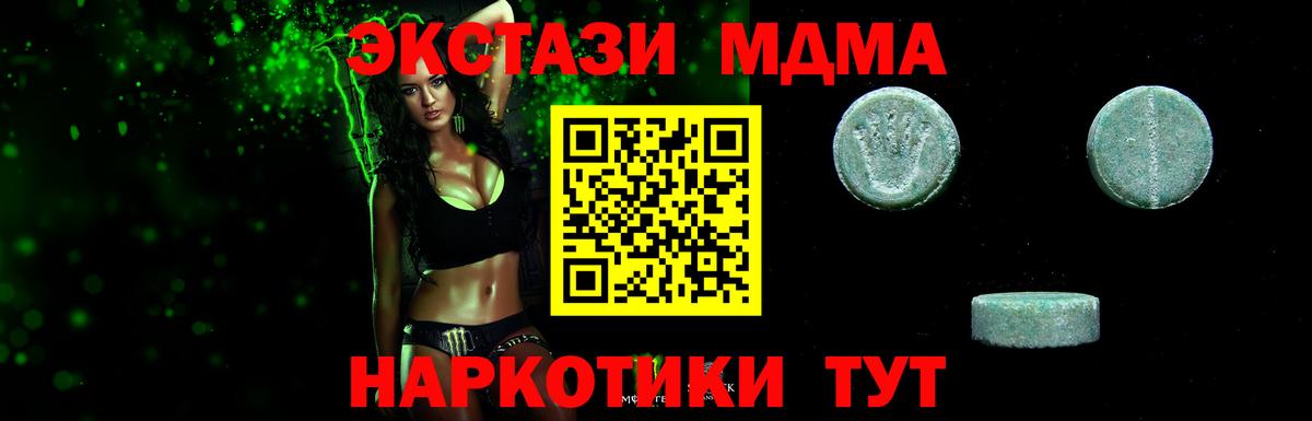 Мефедрон   Вейп ТГК  Саянск  Вход с VPN  ГАШ  Конопля  Cocaine  МЕТ 
