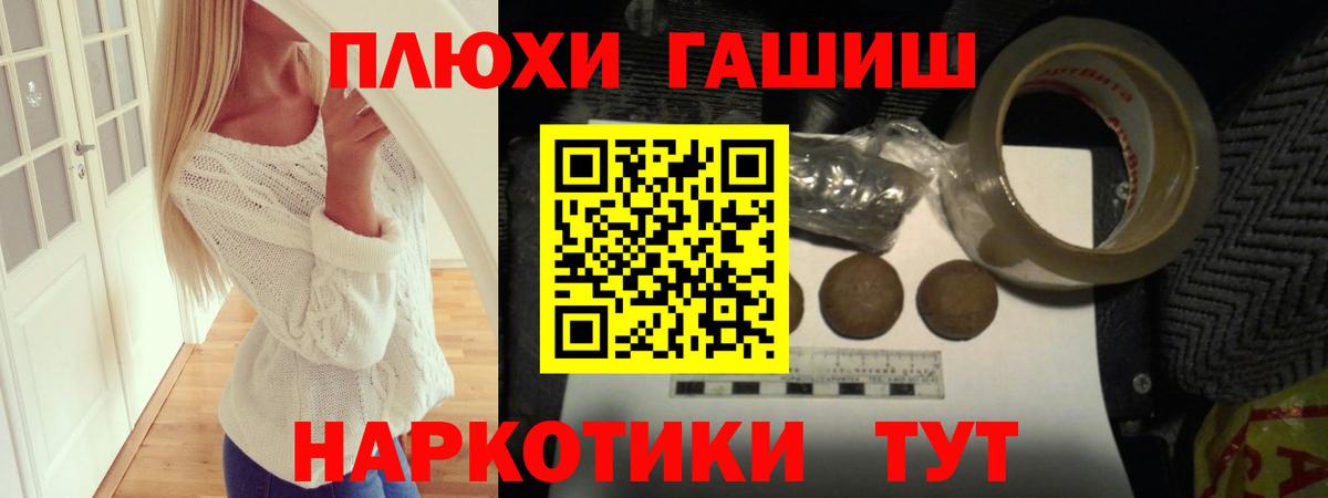 ГАШ Ice-O-Lator  Вход с VPN  Саянск 