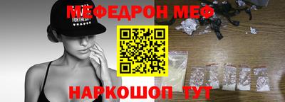 наркотики Рузаевка