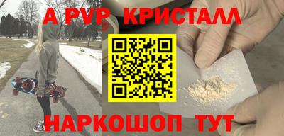mdma Северобайкальск