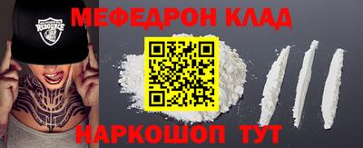 соль курить ск Рыбинск