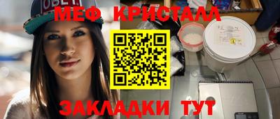 наркотики Рузаевка