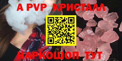 дживик Рязань