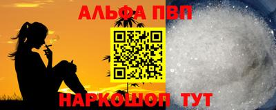 наркотики Рузаевка