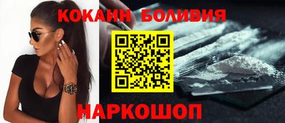 наркотики Рузаевка