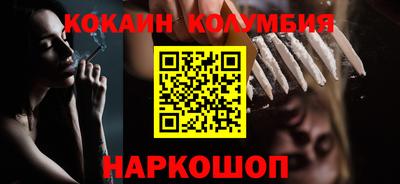 дживик Рязань