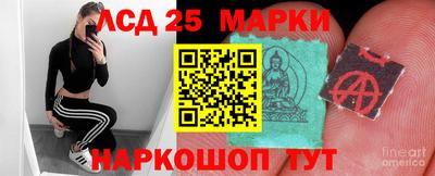 наркотики Рузаевка