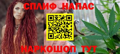 дживик Рязань