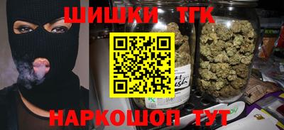 наркотики Рузаевка