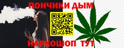 дживик Рязань