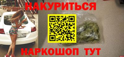 гашик Севастополь