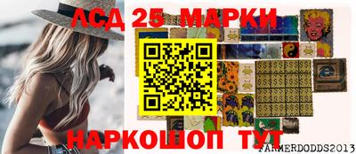 дживик Рязань