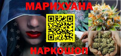 наркотики Рузаевка