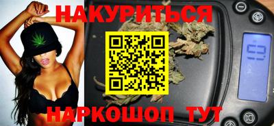 соль курить ск Рыбинск