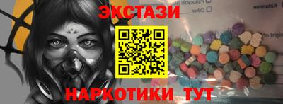 наркотики Рузаевка