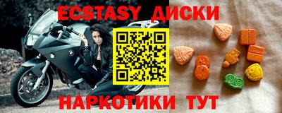 соль курить ск Рыбинск