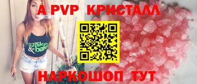 дживик Рязань