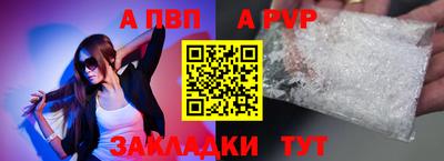 соль курить ск Рыбинск