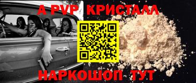 дживик Рязань