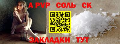 наркотики Рузаевка
