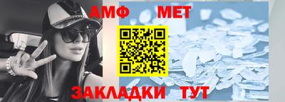 соль курить ск Рыбинск