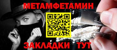 соль курить ск Рыбинск