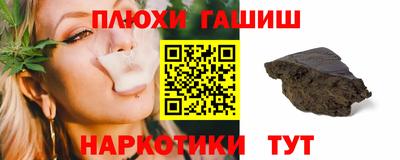 соль курить ск Рыбинск