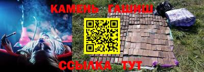 соль курить ск Рыбинск