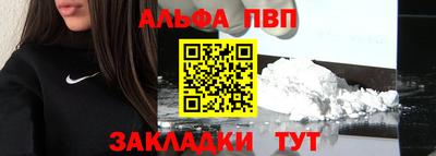 наркотики Рузаевка