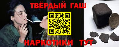 наркотики Рузаевка