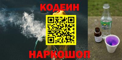 наркотики Рузаевка