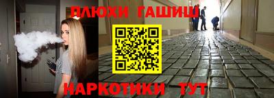 соль курить ск Рыбинск