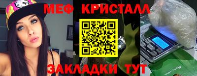 соль курить ск Рыбинск