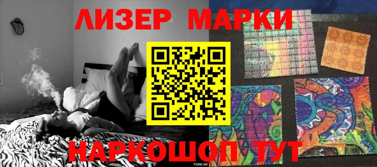 LSD-25 экстази ecstasy  ЛСД экстази кислота  Вход с VPN  ЛСД экстази  Саянск 