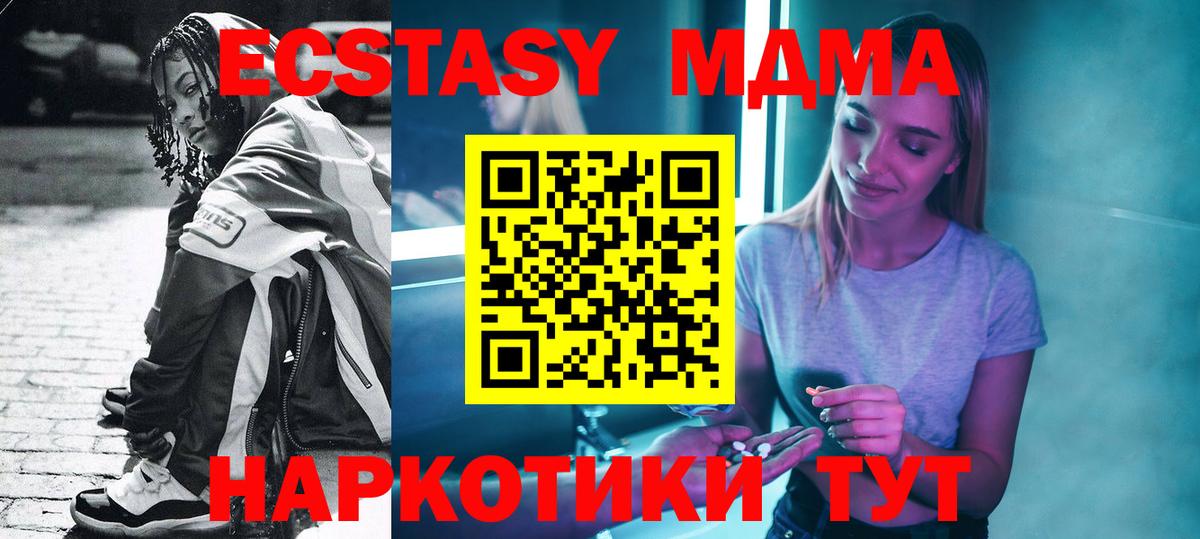 ГАШИШ Саянск