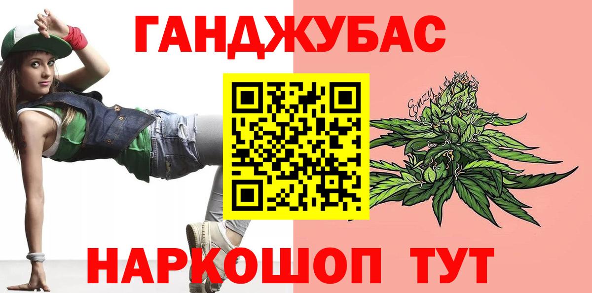 Саянск  Канабис VHQ  Вход с VPN  Шишки марихуана ГИДРОПОН 